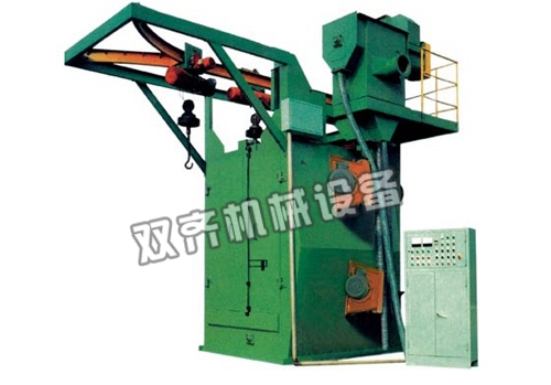 Q37系列吊鉤式拋丸清理機(jī)